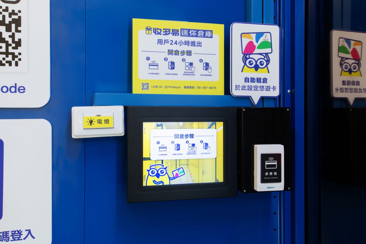 台南安平店 工業級大型貨梯